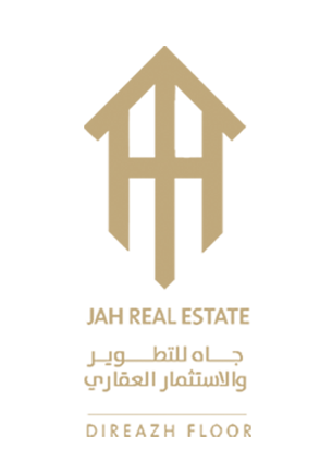 جاه العقارية